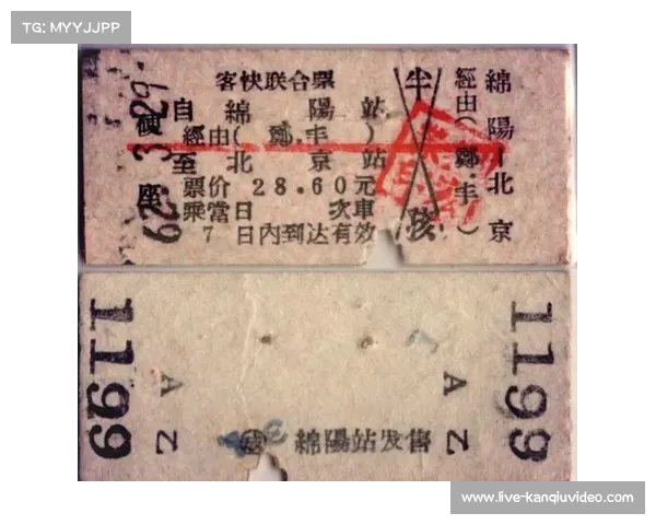 世界田联洲际巡回赛北京站门票开售 三种票价档次满足不同需求