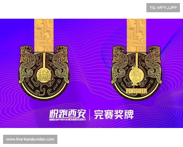 悦跑西安参赛服设计时尚动感 浅紫色与城市标识完美融合彰显活力