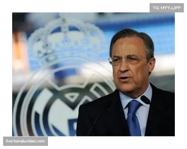 皇马主席弗洛伦蒂诺重申推动欧冠赛事面向全球免费转播设想